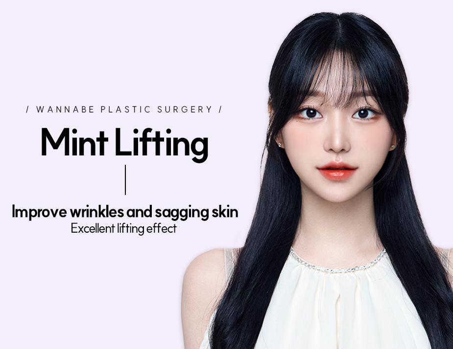 Mint Lifting-Improve wrinkles and sagging skin, Excellent lifting effect